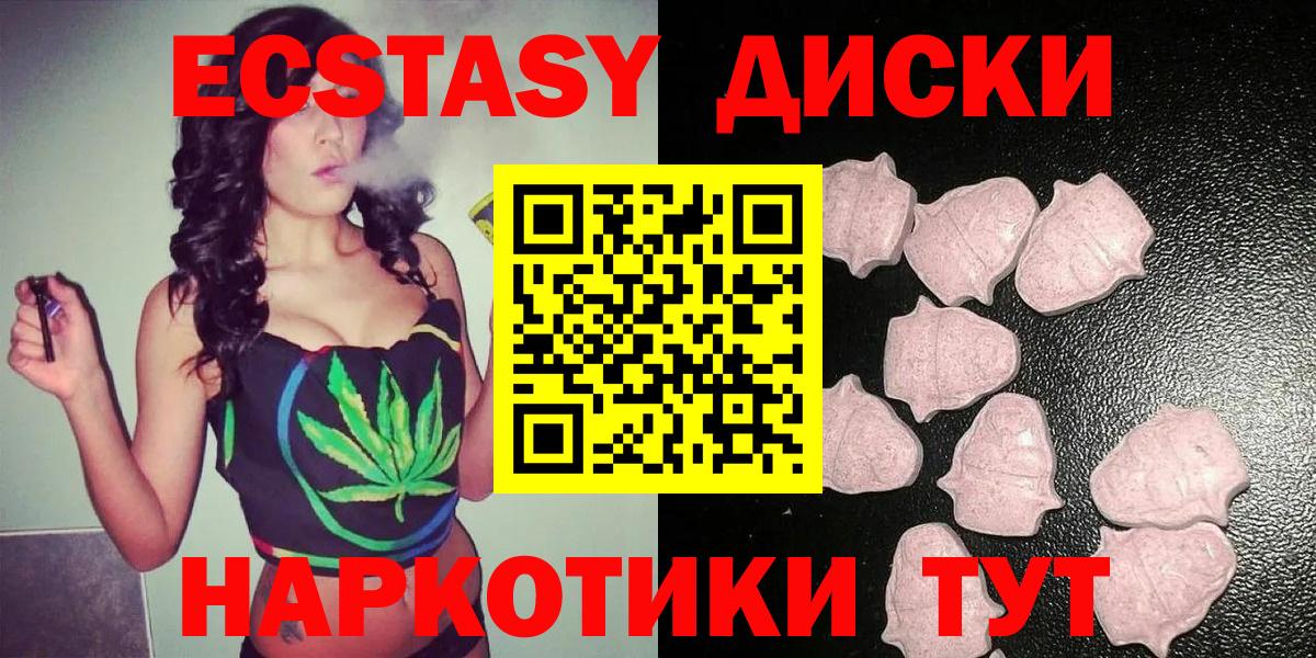 Иваново  Экстази Philipp Plein  ЭКСТАЗИ 300 mg  Вход с VPN 