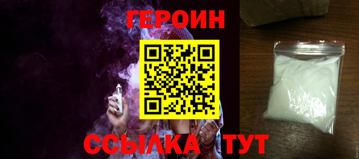 ГАШ  Конопля  Иваново  Меф  NBOMe  Вход с VPN  Меф МЯУ МЯУ кристаллы 