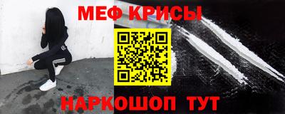 метадон Краснокаменск