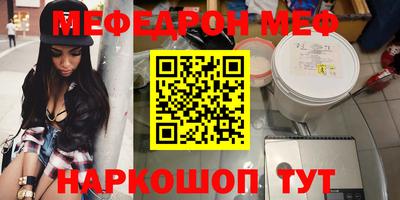метадон Краснокаменск
