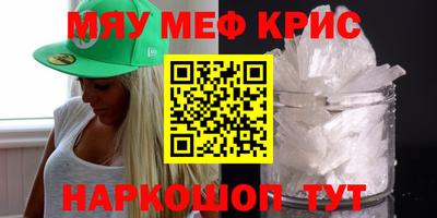 метадон Краснокаменск