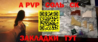 спиды Краснознаменск