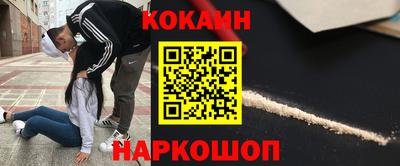 спиды Краснознаменск