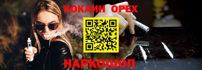 метадон Краснокаменск