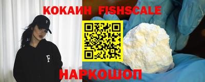 спиды Краснознаменск