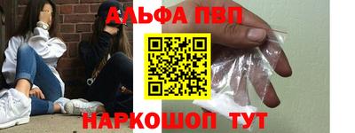 метадон Краснокаменск