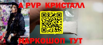спиды Краснознаменск