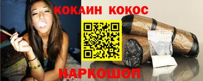 метадон Краснокаменск