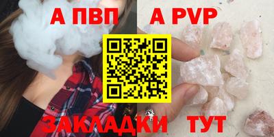 спиды Краснознаменск