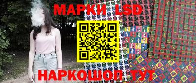 марки lsd Краснодар