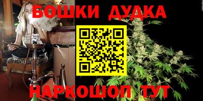 спиды Краснознаменск