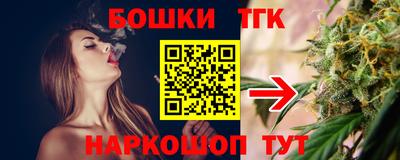спиды Краснознаменск