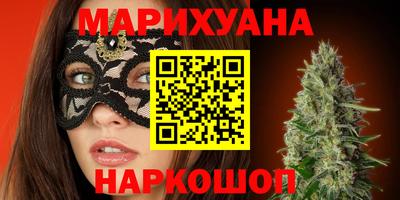 метадон Краснокаменск