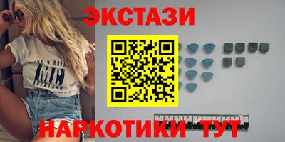 метадон Краснокаменск