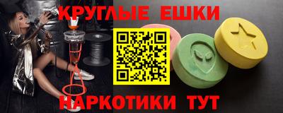 спиды Краснознаменск