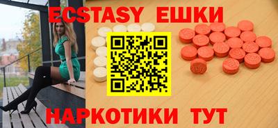 марки lsd Краснодар