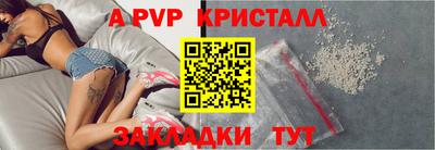 метадон Краснокаменск