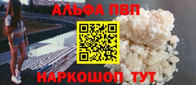 спиды Краснознаменск