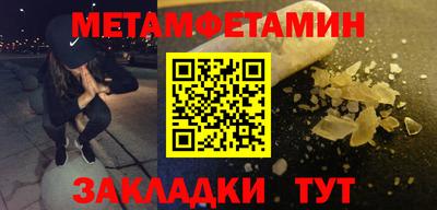 спиды Краснознаменск