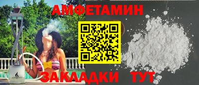 метадон Краснокаменск