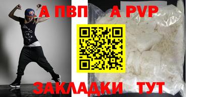 метадон Краснокаменск