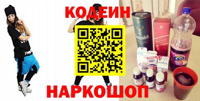 метадон Краснокаменск
