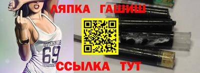 спиды Краснознаменск