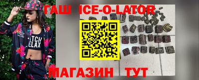 спиды Краснознаменск
