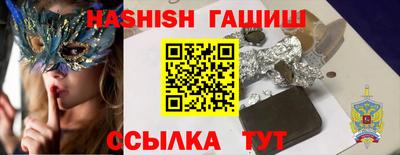 марки lsd Краснодар