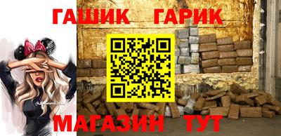 спиды Краснознаменск