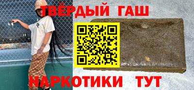 метадон Краснокаменск