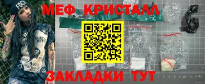 метадон Краснокаменск