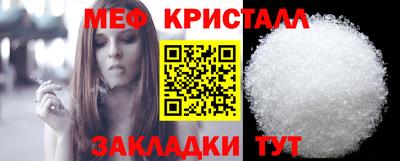 спиды Краснознаменск