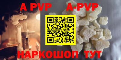 марки lsd Краснодар