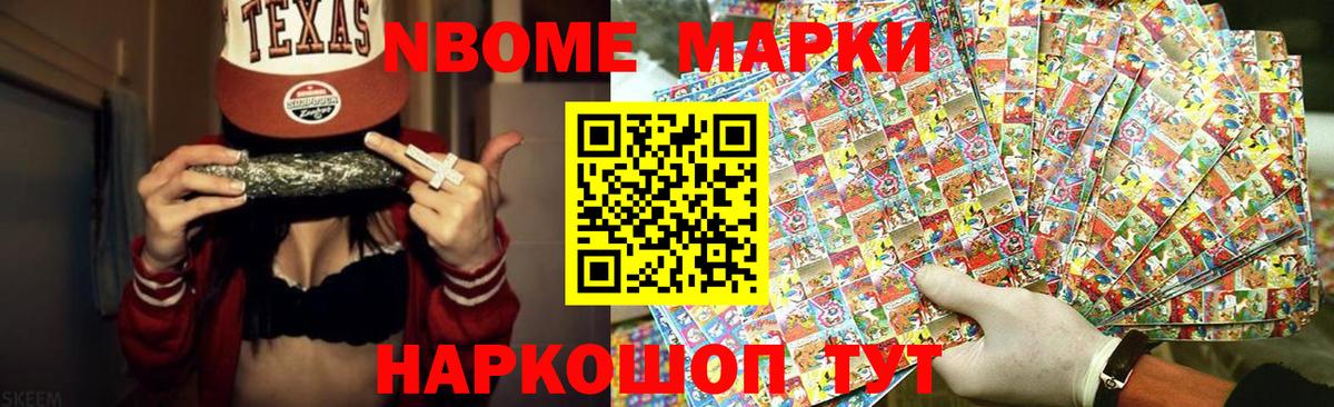 Лсд 25 экстази ecstasy Иваново