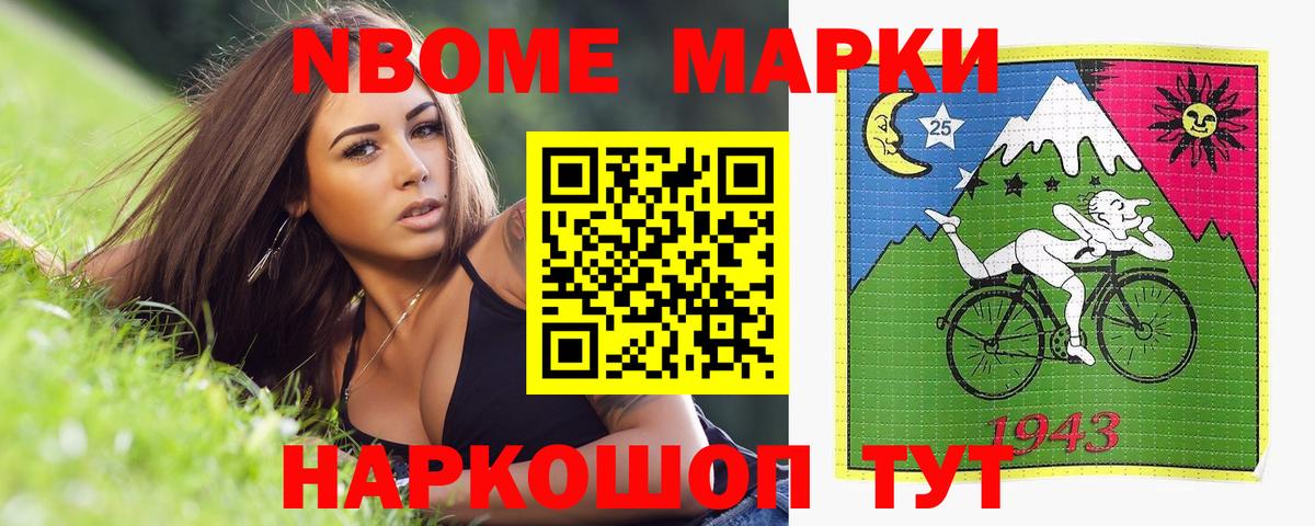 Лсд 25 экстази кислота  Вход с VPN  Иваново  Лсд 25 экстази ecstasy 