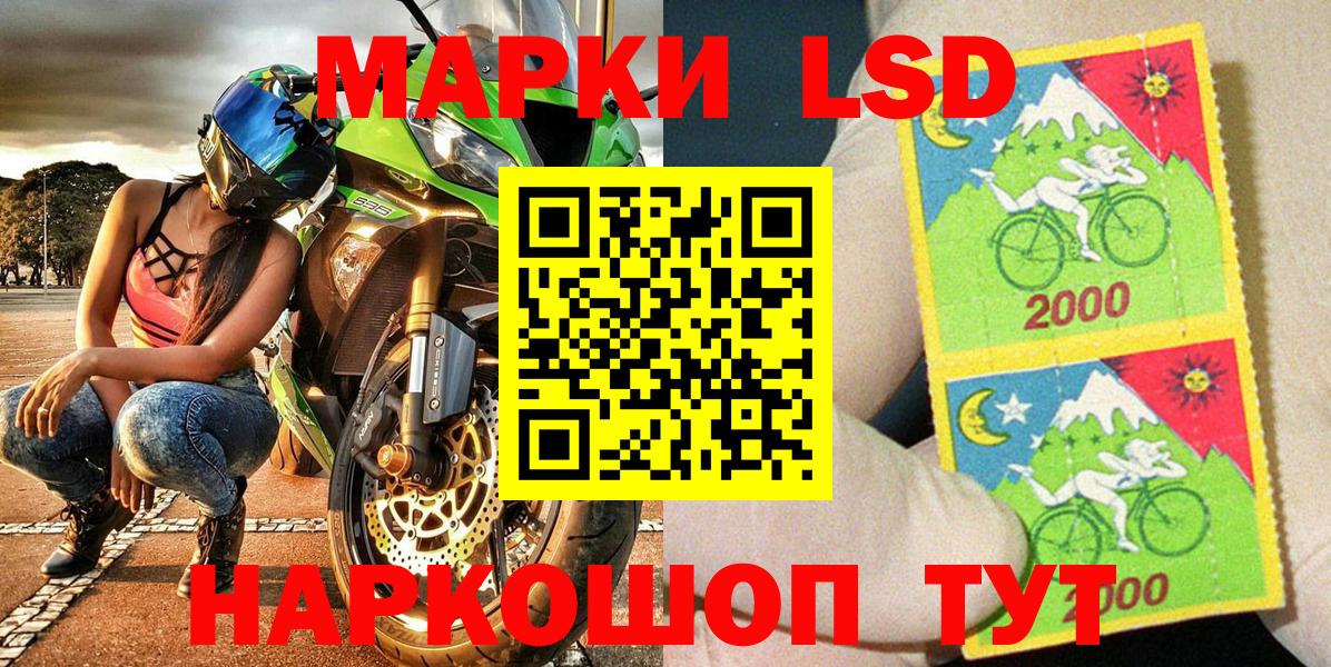 Марки NBOMe 1,5мг  Марки NBOMe 1,5мг  Иваново  Вход с VPN 