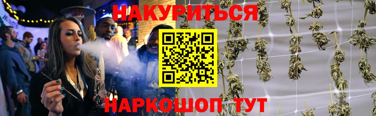 Шишки марихуана семена  Шишки марихуана конопля  Конопля гибрид  МАРИХУАНА AK-47  Вход с VPN  Иваново 